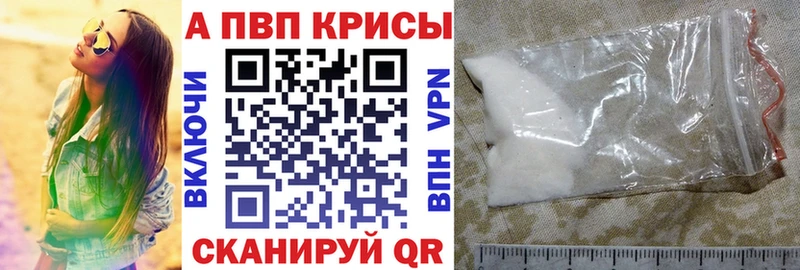 Магазины продажи наркотиков Солнечногорск ГАШИШ A-PVP Меф мяу мяу Конопля