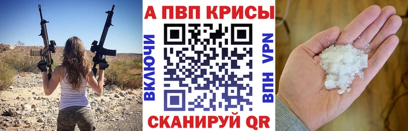MEGA ТОР  Солнечногорск  А ПВП Crystall 