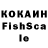 COCAIN Колумбийский Frankie Astorga