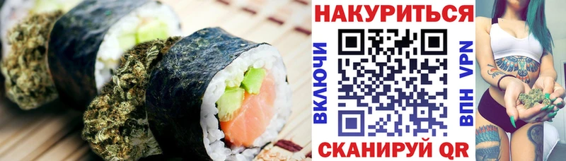 купить наркотики цена Солнечногорск Cannafood марихуана