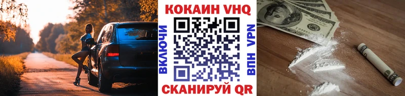 мега ссылка  продажа наркотиков  Солнечногорск  Кокаин Эквадор 
