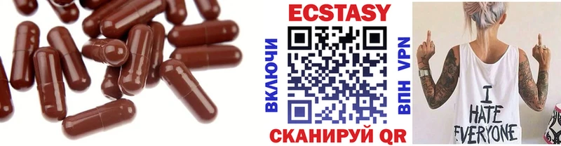 ЭКСТАЗИ диски  Солнечногорск 