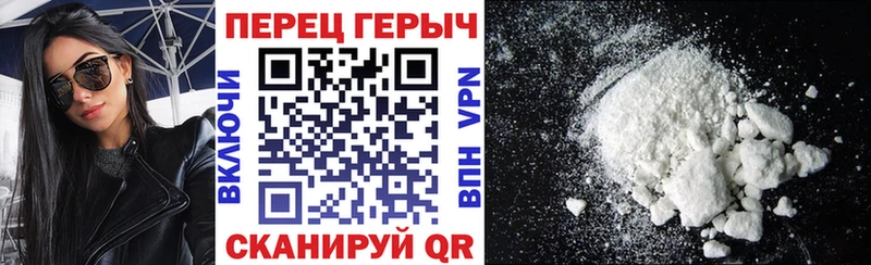 где продают   Солнечногорск  ГЕРОИН гречка 