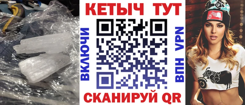 КЕТАМИН ketamine  Солнечногорск 