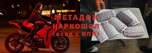 трава Армянск