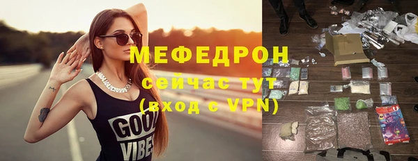 трава Армянск