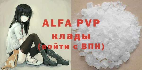 мефедрон VHQ Арсеньев