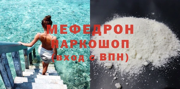 трава Армянск