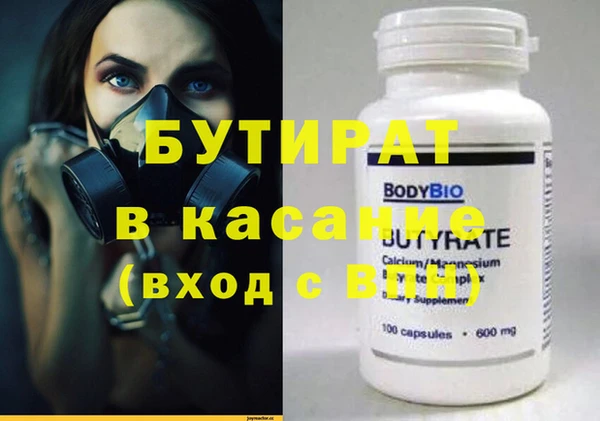 гидропоника Аркадак