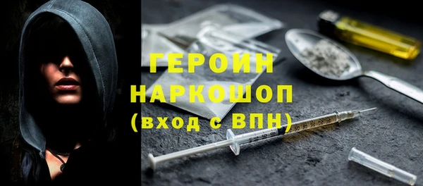 гидропоника Аркадак