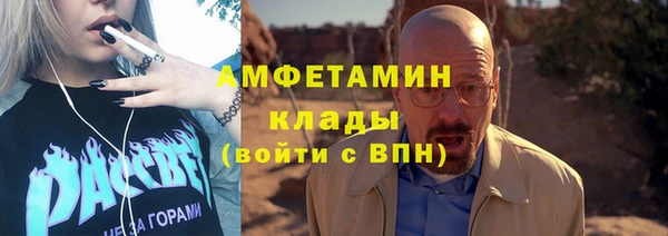 гидропоника Аркадак