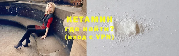 мефедрон VHQ Арсеньев