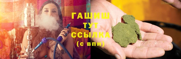гидропоника Аркадак