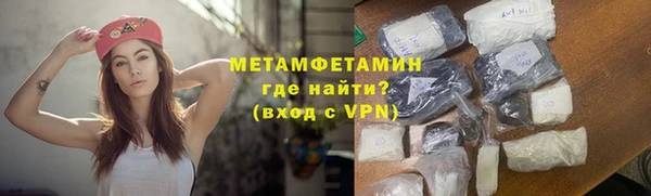 мефедрон VHQ Арсеньев