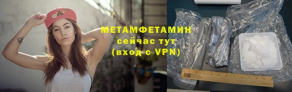 трава Армянск