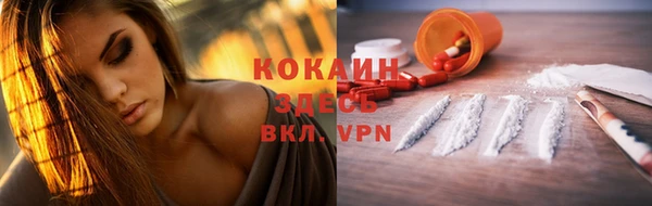 мефедрон VHQ Арсеньев