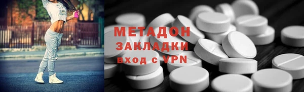 мефедрон VHQ Арсеньев