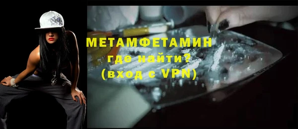 гидропоника Аркадак