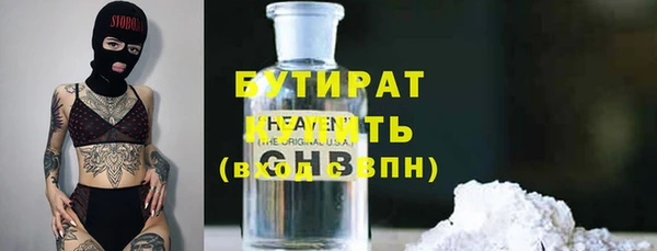 трава Армянск