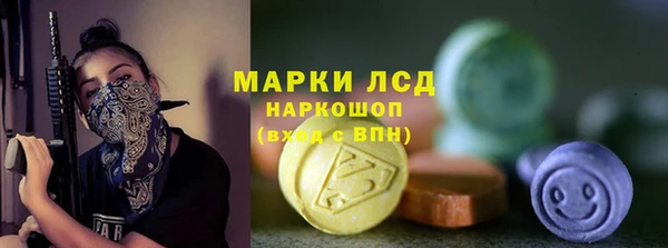 гидропоника Аркадак