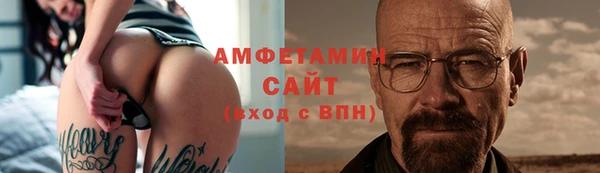 мефедрон VHQ Арсеньев