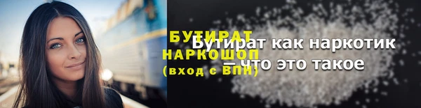 мефедрон VHQ Арсеньев