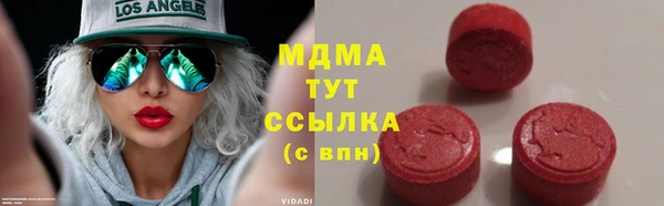 трава Армянск