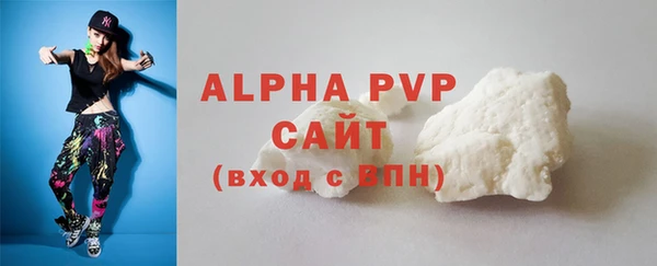 трава Армянск
