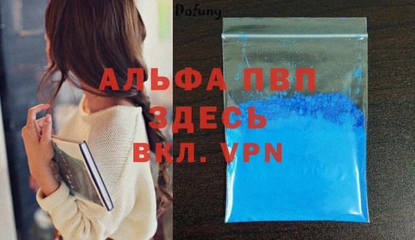 гидропоника Аркадак