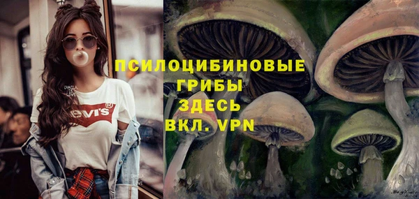 мефедрон VHQ Арсеньев