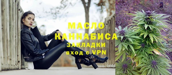 мефедрон VHQ Арсеньев