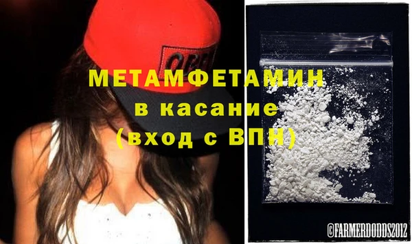 мефедрон VHQ Арсеньев