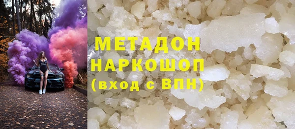 мефедрон VHQ Арсеньев
