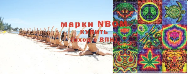 мефедрон VHQ Арсеньев