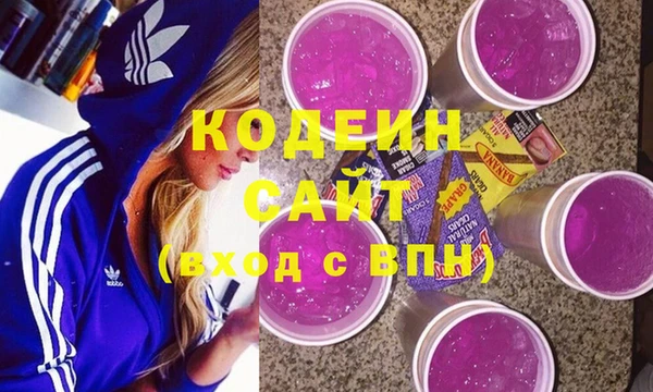 гидропоника Аркадак