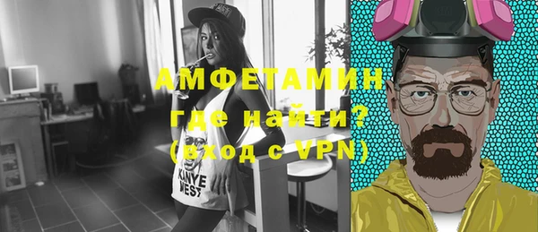 мефедрон VHQ Арсеньев