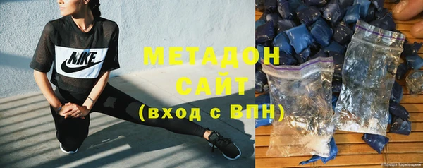 трава Армянск