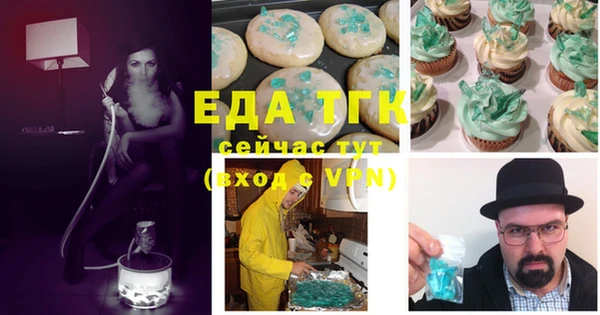 трава Армянск