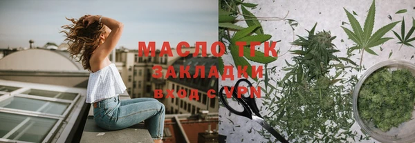 мефедрон VHQ Арсеньев