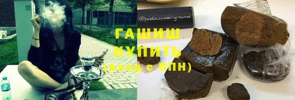 трава Армянск