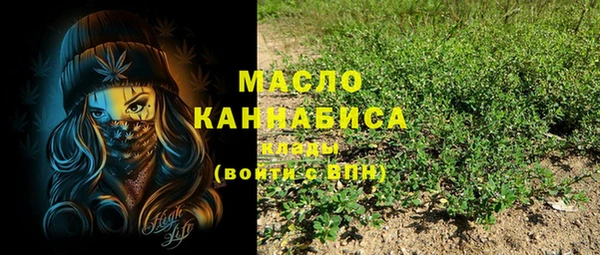 мефедрон VHQ Арсеньев