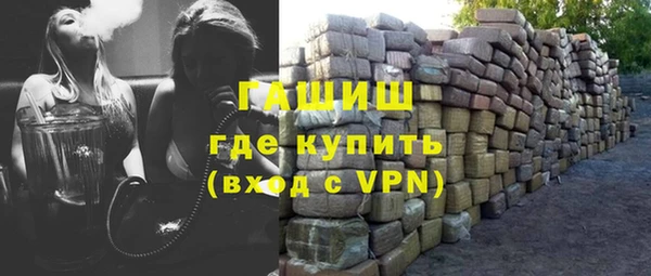 мефедрон VHQ Арсеньев