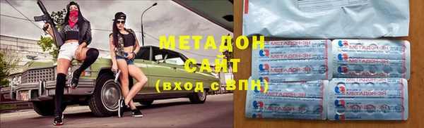 мефедрон VHQ Арсеньев