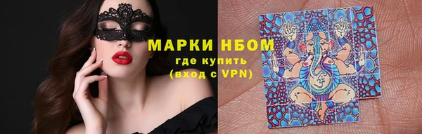 гидропоника Аркадак