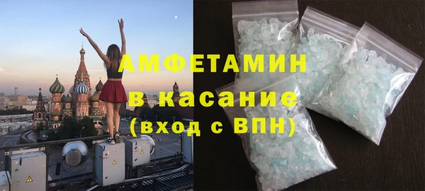 трава Армянск