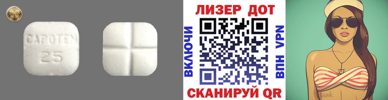 Лсд 25 экстази ecstasy  даркнет Telegram  Солнечногорск 