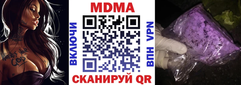 МДМА Molly  Солнечногорск 