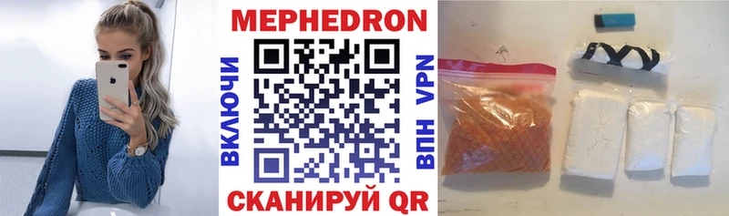МЕФ мяу мяу  хочу наркоту  Солнечногорск 