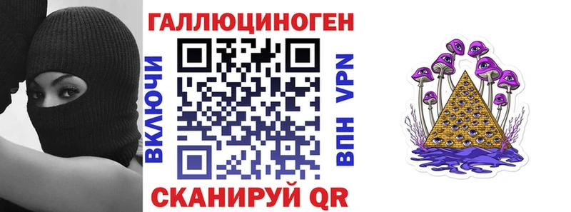 Галлюциногенные грибы мицелий  Солнечногорск 